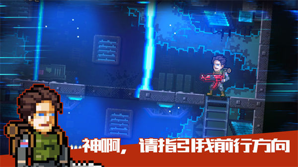 绝境幸存者免费体验版截图3