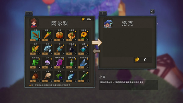 小王子的星球破解版截图3