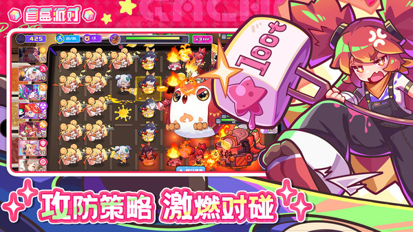 盲盒派对官方版截图2
