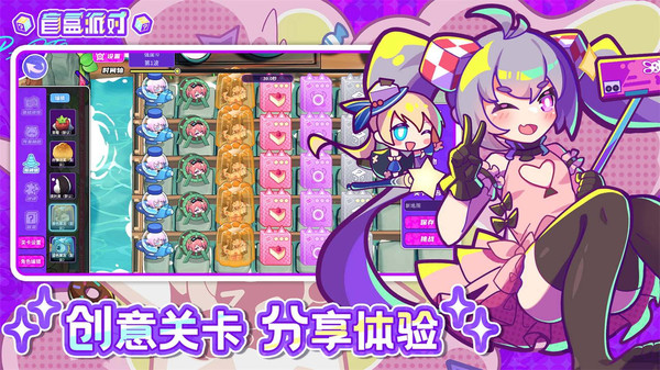 盲盒派对官方版截图5