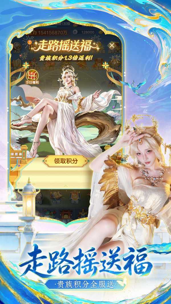 道友请留步官方版截图2