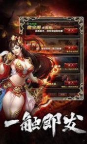 奇门试炼官方版截图1
