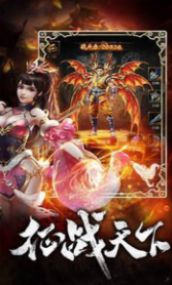 奇门试炼官方版截图3