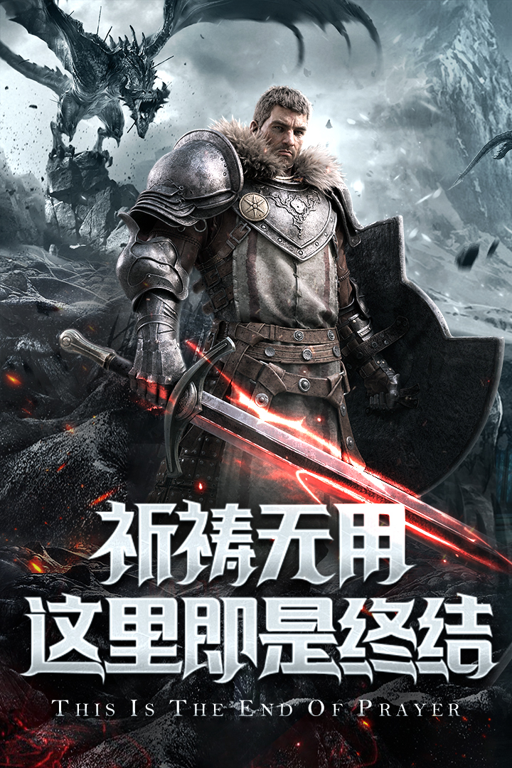 雷霆狂暴手游九游版截图1