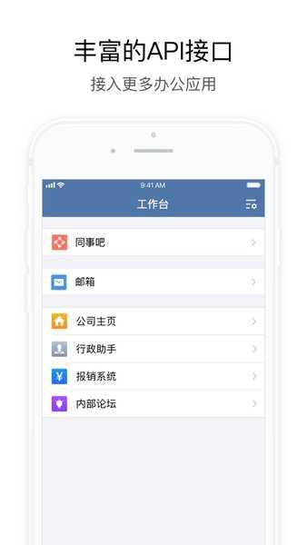交建通app最新版截图1