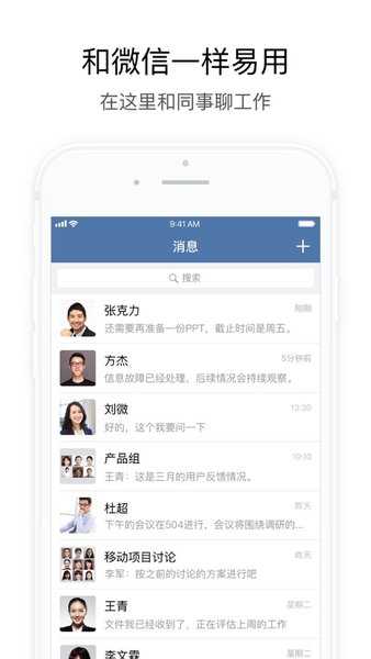 交建通app最新版截图2