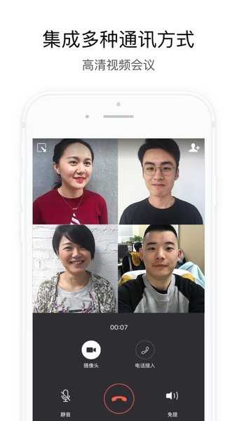 交建通app最新版截图3