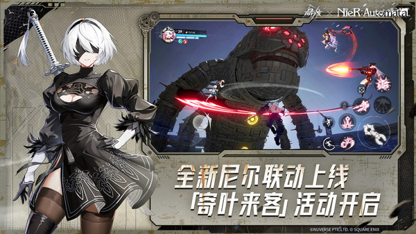 晶核官方正版截图1
