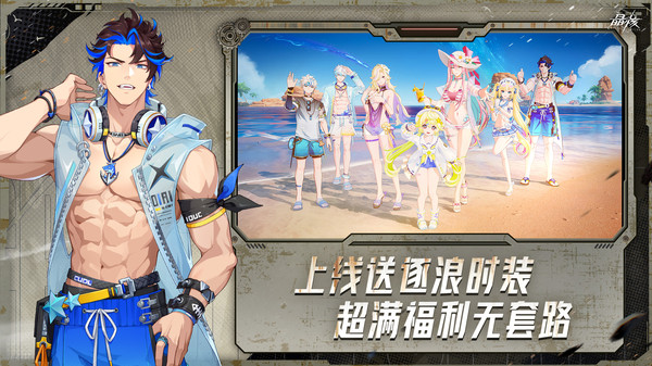 晶核官方正版截图3