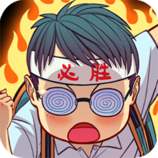 全民学霸免登录