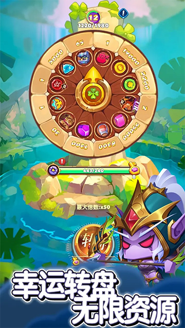无尽英雄手机版截图2