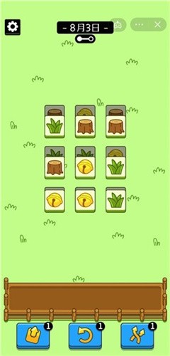 羊了个羊手游截图2