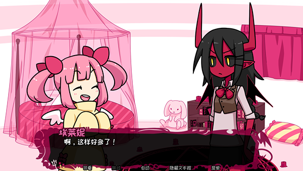 契约恶魔手游截图3
