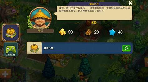 TheoTown截图1