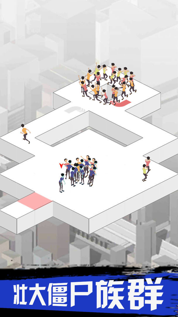 感染游戏汉化版截图3