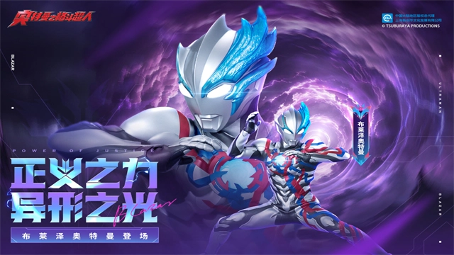 奥特曼之格斗超人免费充值版截图1