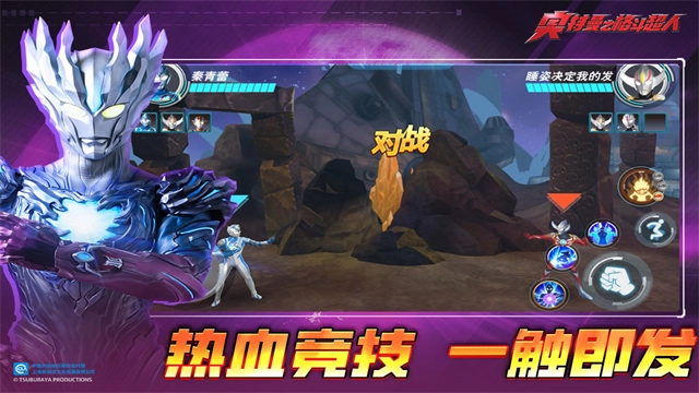 奥特曼之格斗超人免费充值版截图3