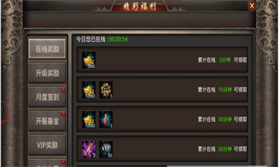 王者之心仙剑剑侠魔域截图1
