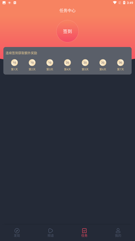97剧迷韩剧泰剧app截图3