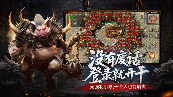 王朝起源截图3