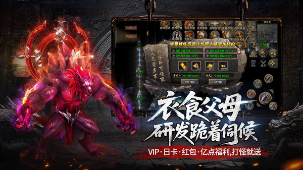王朝起源截图2