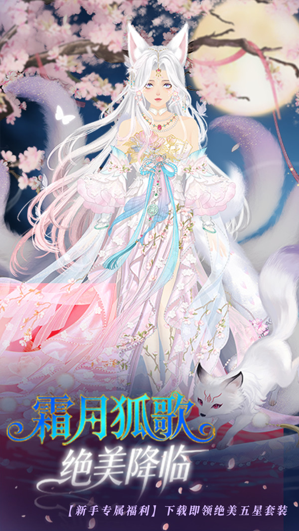 美美小店官方版截图1