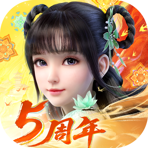 梦幻新诛仙vivo版本