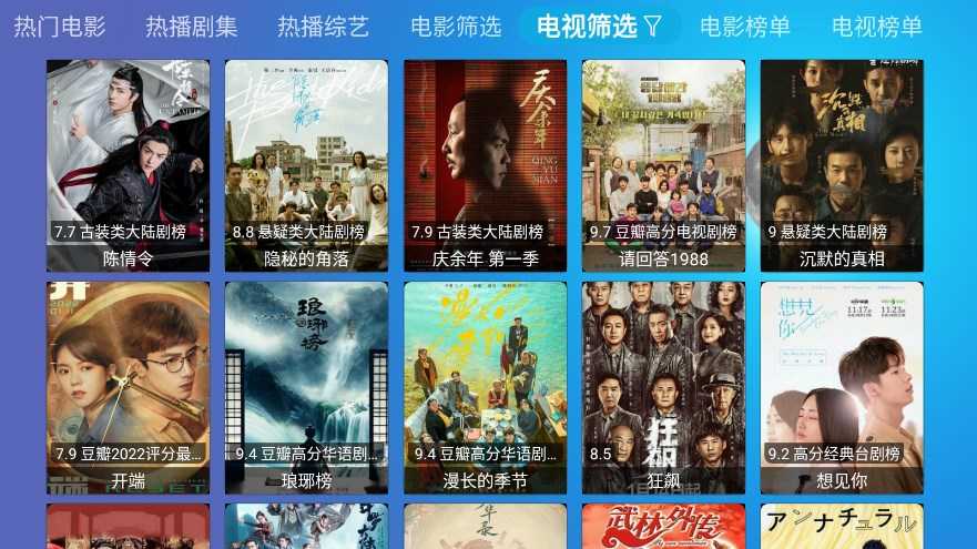 多多手游盒子截图1