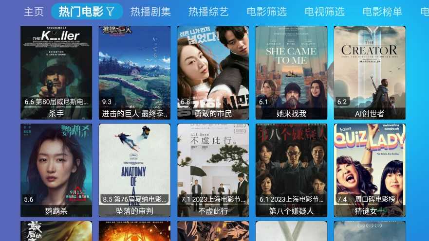 多多手游盒子截图2