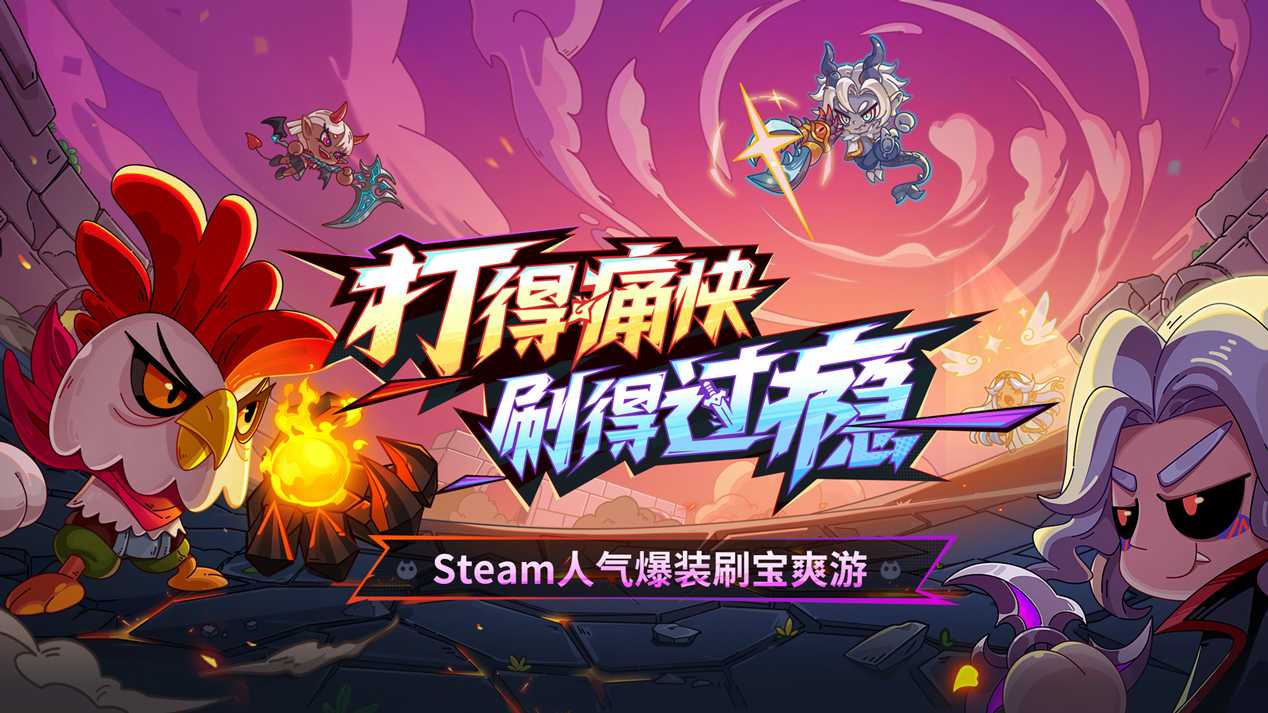 英勇之地手机版截图1