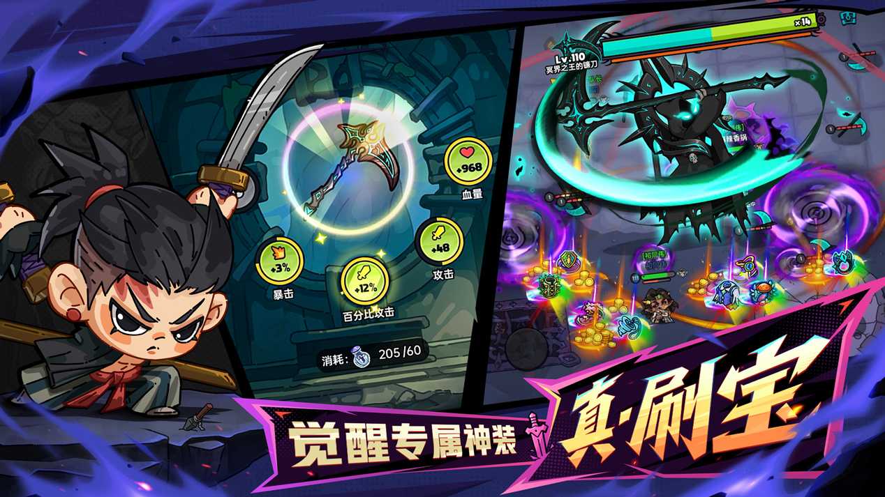 英勇之地手机版截图3