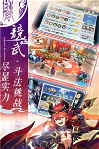 镇魂师app截图2