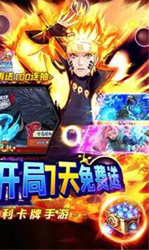 空岛护卫队截图2