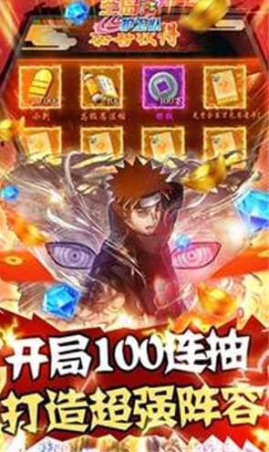 空岛护卫队截图3