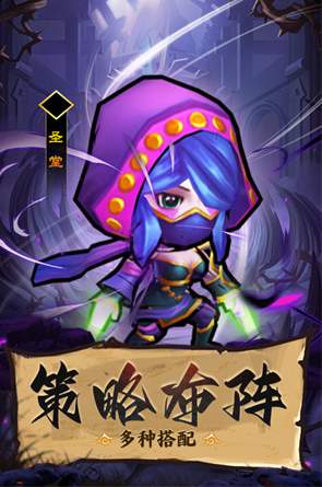 王座战争截图1