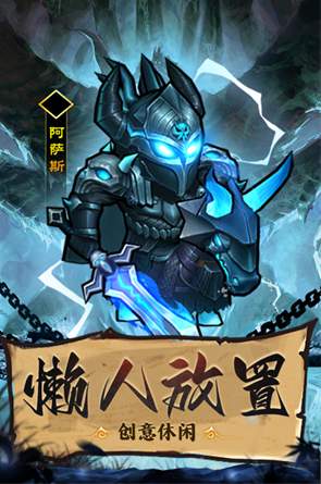 王座战争截图2