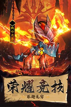 王座战争截图3