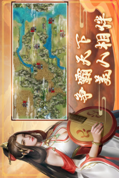 三国戏赵云传截图2