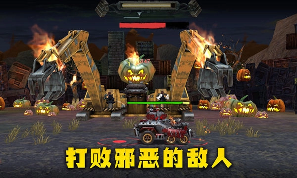 末日战车中文版截图2
