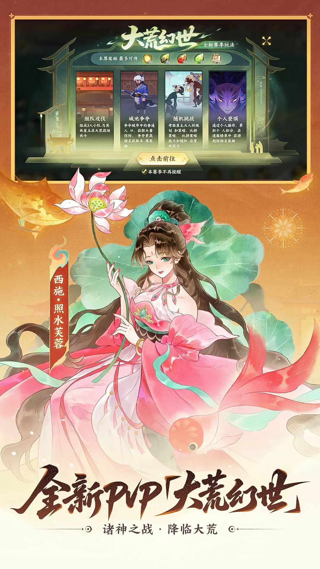 指间山海官方版截图5