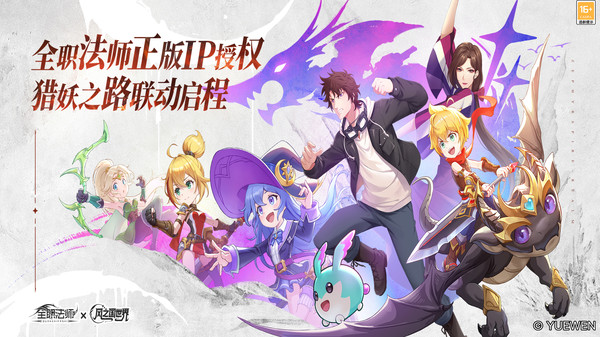 风之国世界截图1