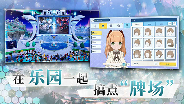 影之诗最新版截图1