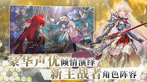 影之诗最新版截图2
