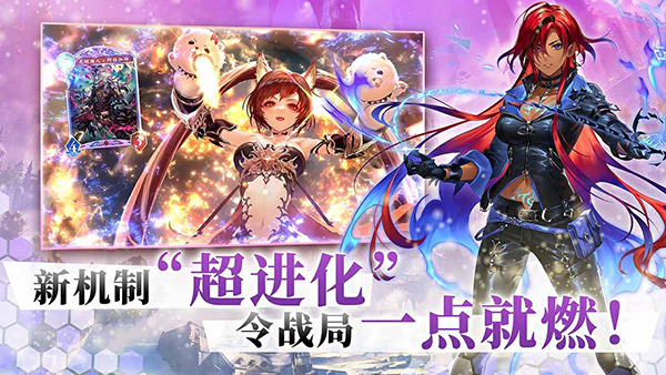影之诗最新版截图3
