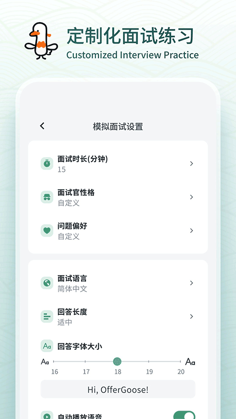 多面截图1