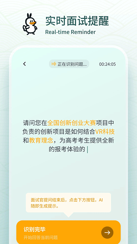 多面截图2