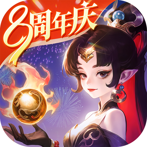 西游女儿国官方版