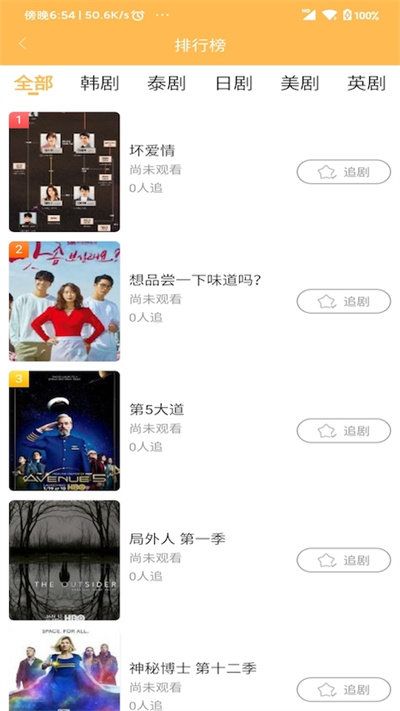 宜搜宝最新版本截图3