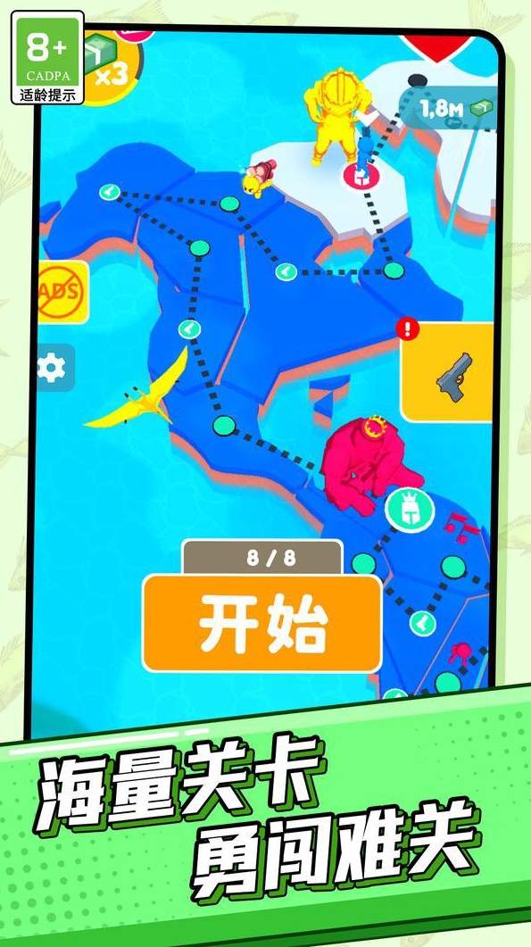 像素守卫游戏截图3