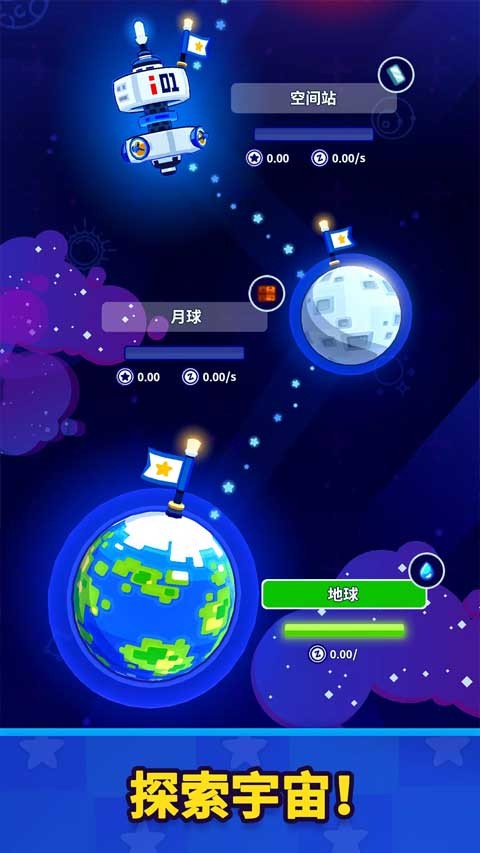 太空工厂大亨手游截图1